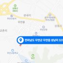 라온종합건축사사무소 이미지