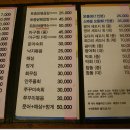 목포명가 이미지
