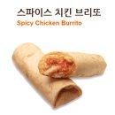 코코넛치킨 이미지
