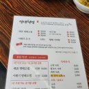 명태혁명 이미지