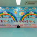 용답초교 이미지