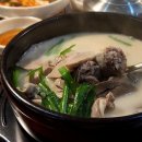 한그릇THE해장국
