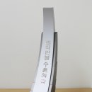 주식회사 티앤에스 이미지