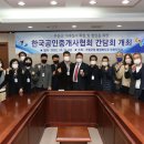 한국공인중개사 이미지