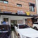 임사부해장국밥&냉면