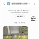 씨유 성화주공2단지점 이미지