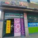 다경애드 이미지