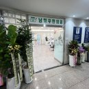 미소지움 메디컬 이미지