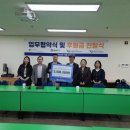 포천종합노인복지관 이미지
