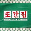 시민식육식당 이미지