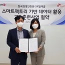 한국서비스교육인증원 이미지
