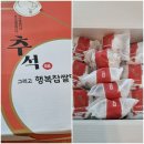 동의본한의원 이미지