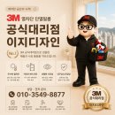옥포태양동물병원 | 창문 열차단 필름, 정말 효과 있을까요 직접 측정해봤습니다