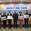 김세기 이뉴스투데이
