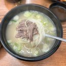 법원설렁탕 | [의정부 녹양동 맛집] 진국설렁탕 한식 맛집 의정부지방법원 점심 추천 내돈내산 후기