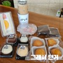 디저트39 파주야당점 | 파주 두쫀쿠맛집 야당 디저트맛집 그래서 단거
