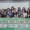 (주)초등경제교육연구소