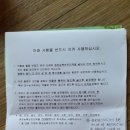 농축농장 이미지