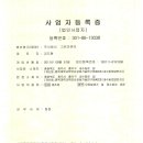 (주)그린이엔지 이미지
