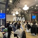 주식회사 이엔에이