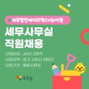 경기세무법인 이미지
