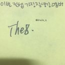 [세븐틴] 서명호의 유잼을 알리는 글 이미지