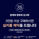 포천파리바게뜨 - 포천시 중앙로 139 | 포천파리바게뜨