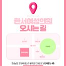 한서여성의원 이미지