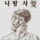 수암면옥 이미지