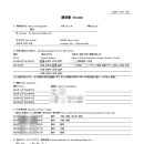 [4분기] 일본어 첫걸음반 | 25년도 제 3분기 일본 워홀 1트 합격 수기