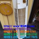 마포캐리어
