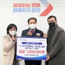 (주)가온플러스 이미지
