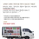 다모아인력 이미지