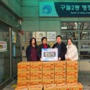 구월2동-26 이미지