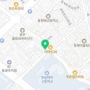 임실댁 가마솥추어탕 이미지