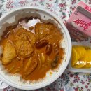 불닭발땡초동대문엽기떡볶이부산 - 동래구 명장로 135 | 불닭발땡초동대문엽기떡볶이부산