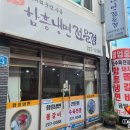 병영함흥면옥 이미지