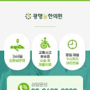 대지한의원 이미지