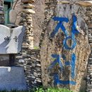 천반산휴양림화장실 이미지