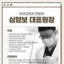 에버스마일치과교정과치과의원 이미지