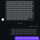 리벤지PC | 집보다 밖에 더 있었던 날들의 기록