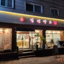 사동복지센터 화장실 이미지