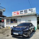 천일카서비스 이미지