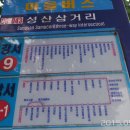 산양보건지소 네이버블로그