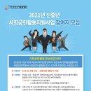 금천시니어클럽 이미지