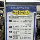 부평어울림센터(3층,4층) | 아이랑 가기 딱 좋은 곳! 동래구혁신 어울림센터 부산어린이복합문화공간 방문 후기