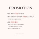 [아이폰스냅추천] 온리포유 계약 후기(feat.짝꿍코드+커피쿠폰)