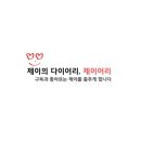 정돈가 동탄점 네이버블로그
