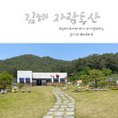 자람동산 이미지