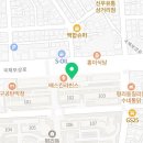 배스킨라빈스대구평리롯데 이미지